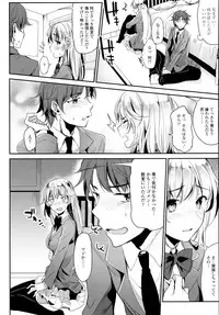 COMIC Tenma 2016-05