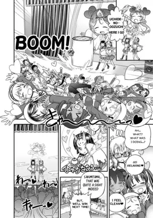 Animetamae 02