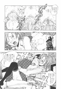 [Yuuki Tsumugi] Oshiete Anetii