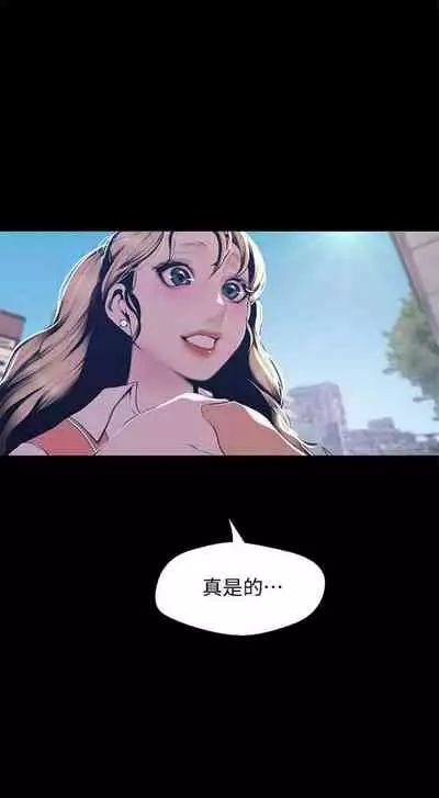 （週1）美麗新世界 1-73 中文翻譯 （更新中）
