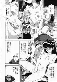 [Takebayashi Takeshi] Hako no Naka no Adam - Adam in the box