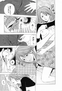 [Yuuki Ryo] DIVA