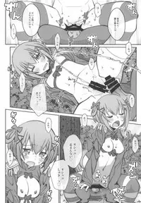 TYPE-54
