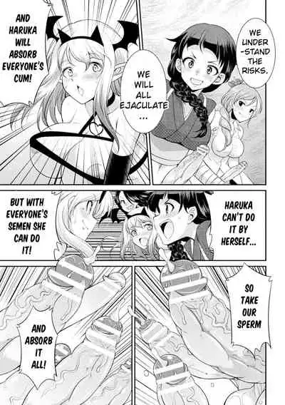 [Kaguya] Futanarijima ~The Queen of Penis~ [English] [N04h, Hennojin, NaA8kur2fX]