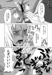 Wakazuma Ayano No Ecstasy