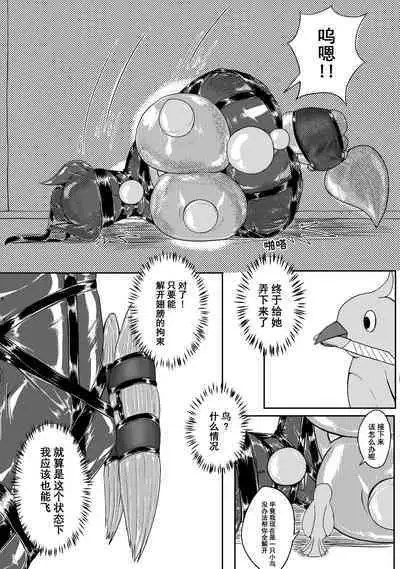 Ball