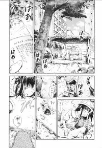 [Amagappa Shoujogun] Koyubi de Kakimazete