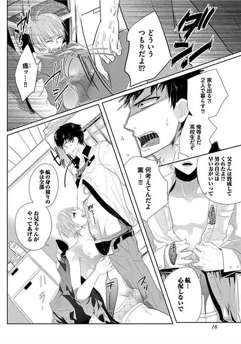 Kyoudaikan!!!