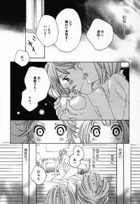 [Anthology] Yuri Hime Wildrose Vol. 3