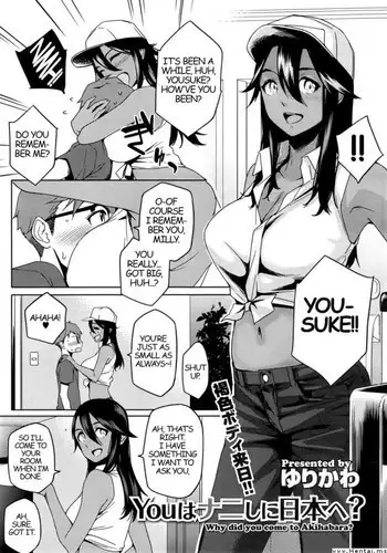 [Yurikawa] You wa Nanishi ni Nihone? Chapter 1 [English]