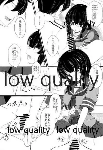 Kitakami-san to Issho Kai