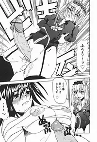 Comic Binetsu Angel 2004-11