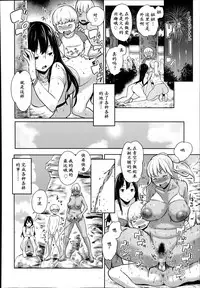 [Agata] Otona Ni Naritai! | 渴望登上成人之阶! (Manga Bangaichi 2014-09) [Chinese] [猫耳汉化]