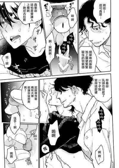 THE WISH WE SHARE Zenpen