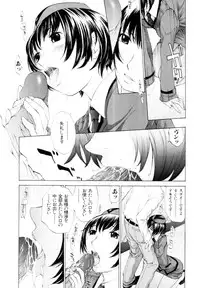[Harazaki Takuma] Mousou×Yokubou