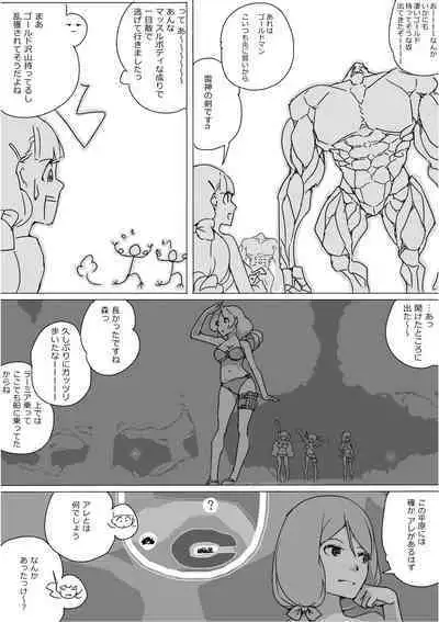 Isekai Dorakue 3