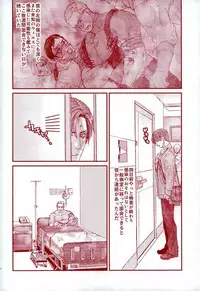 (C87) [FUEGO (Katou Teppei)] HOLD MY HAND (Resident Evil)