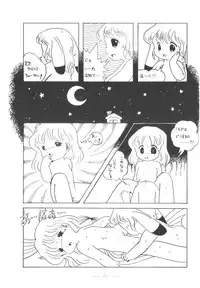 [Cybele Henshuubu (Various)] Cybele Vol. 4