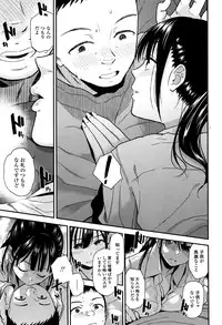 COMIC Koh 2016-07