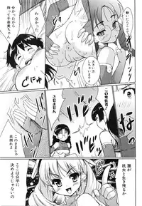 COMIC AUN 2008-06 Vol. 145