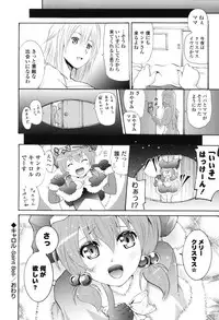 [Yokoyama Naoki] Wifes [Digital]