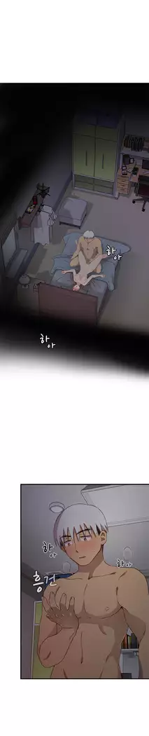 H Campus Ch.0-25