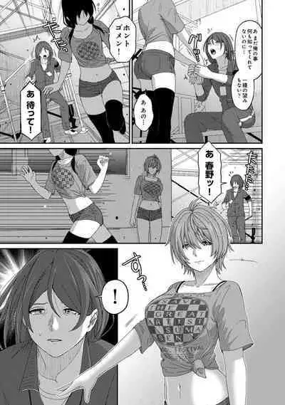 Itaiamai Vol. 5