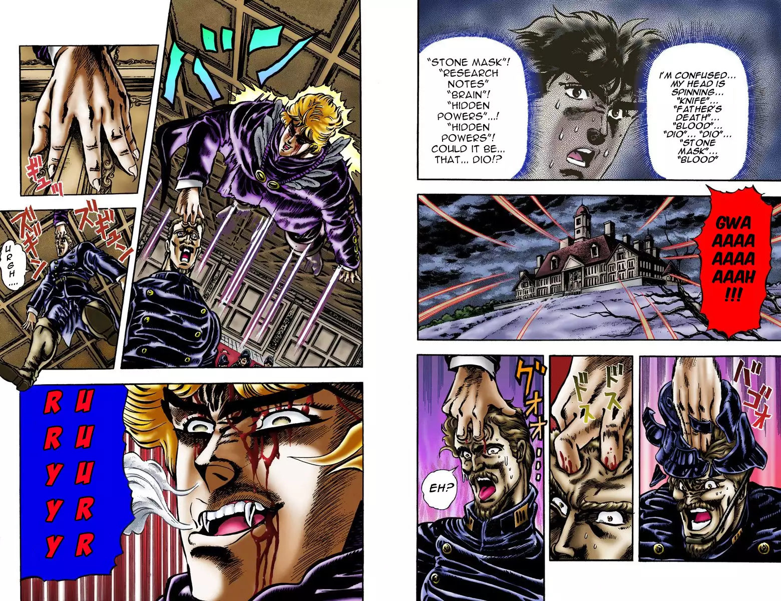JoJo's Bizarre Adventure - Part 1: Phantom Blood