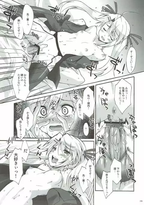 にゃんだふる通信!
