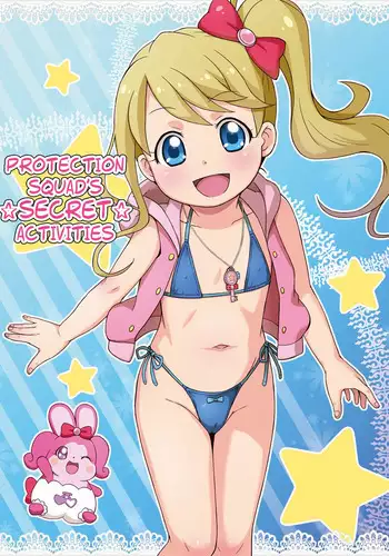 Himitsu no Tokkun | Secret Training