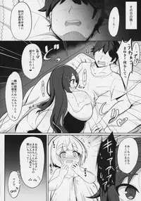 (C95) [Akaao (HiRoB816)] YET INNOCENT MAIDEN