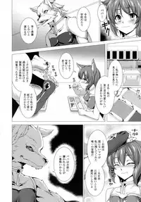 COMIC Unreal 2016-10 Vol. 63