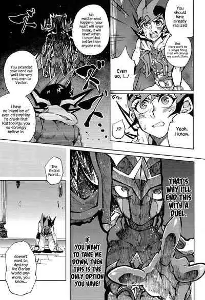 Ultimate Eden