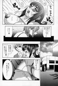 [Sasamine Hidetoshi] Enyou Musume