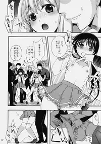 (C76) [Yamada Ichizoku. (fukurokouji, Mokyu)] Sakiccho! (-Saki-)