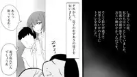 [mousou yatai] samishigariya no hitotuma ha musuko ni uwaki wo mirare tai