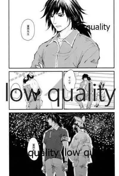 一節