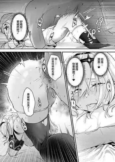 Yuusha Auction