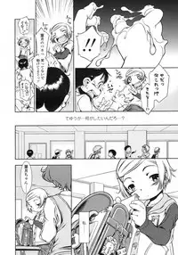 COMIC LO 2009-05 Vol. 62