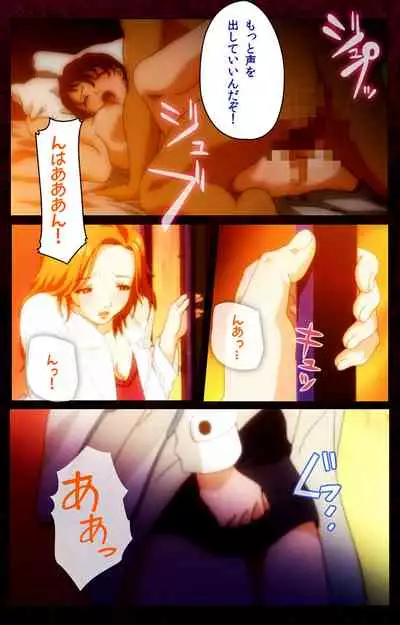 Mrs Junkie kanzenhan