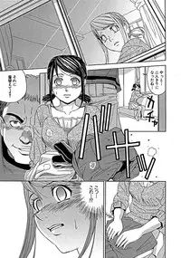 [Kaneyama Shin] Blindness [Decensored]