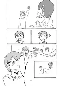 [Setouchi Pharm (Setouchi)] Summer Monque Book (Monster Girl Quest!) [Digital]