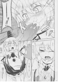 (C82) [Tenrake Chaya (Ahru.)] Moffumofu! -Tenrake Chaya Soushuuhen- (Touhou Project)