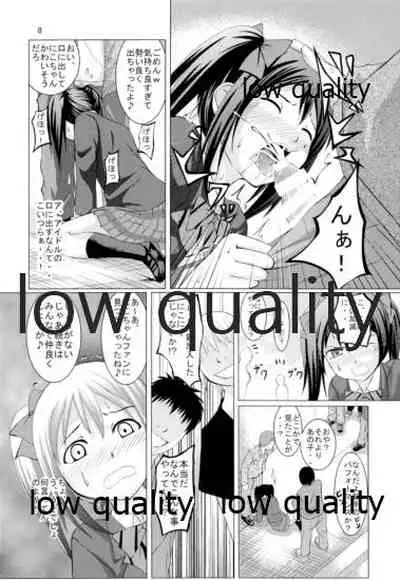 (C87) [Mogenuko Kikaku (Mogepyuu)] Niconee wa Minna no Idol♪ (Love Live!)
