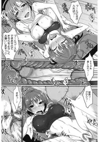 [Anthology] Core Colle Athlete Joshi [Digital]