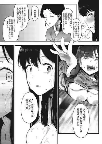 Mebuki