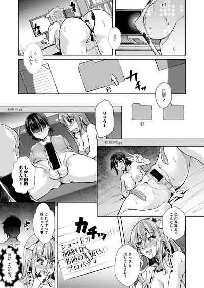COMIC Shingeki 2021-09 [Digital]