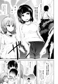 COMIC Mugen Tensei 2017-07 [Digital]