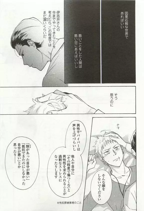 OPERA Vol.49