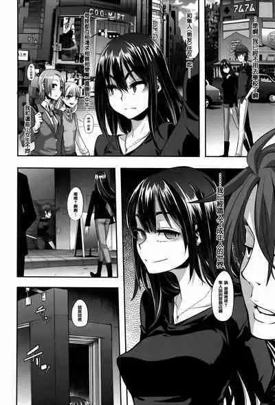 Henshin -emergence